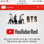 [방탄소년단] 유튭레드