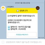 [드루와] 식욕억제제 <b>지름</b>