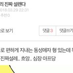 [드루와] 레즈년 <b>개</b>더럽다;;