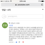 [꼭봐주세요] 길냥이 밥줘서 새끼 싸지르고 <b>무식</b>하다 증말로.
