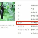 [드루와] 우리<b>반</b>만 <b>반톡</b> 조카 조용하냐ㅋㅋㅋ