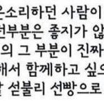 [댓글부탁해] 어떡해야됨ㅈㅂ도오ㅏ주라