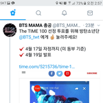 [방탄소년단] 투.표. 부탁해 :)