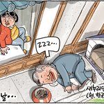 숨차뉴스 1124 박근혜에게는 1심 선고를, 이명박에게는 기소를