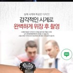 얘들아 몰카판매금지 <b>청원</b> 떳어!!!!!!! 서명하고 가!!!!!