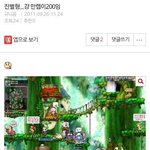 닉진별 <b>실체</b>