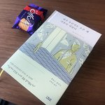 <b>힐링</b>책 읽으면 아침 시작!