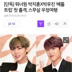 [박지훈] 윙깅이 <b>축하</b>하러왔어!