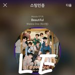 [강다니엘] 이니스프리 <b>in</b> 제주 인별