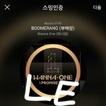 [강다니엘] 디스패치 인별 ❤털<b>어조</b>