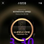 [강다니엘] +추가) 엠사 이불밖은위험해 공계