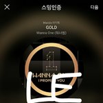[강다니엘] 파워녤친