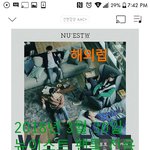 [뉴이스트] 우리 2기 러브야들은 공식 <b>물품</b> 사용하고있어??