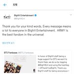 빅히트랑 방탄팬 너무 <b>스윗</b>해