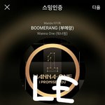 [강다니엘] LAP 강다니엘