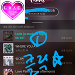 [뉴이스트] 클릭별(스타) <b>워즈</b> 공짜별(~1:20)