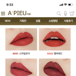 <b>여</b><b>쿨</b>라이트 랑 <b>여</b><b>쿨</b>뮤트로 색 골라줘 ㅠㅠ