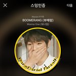 [강다니엘] 자랑)씽크네이처 먼슬리<b>플래너</b> 왔워요