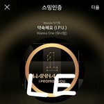 [강다니엘] ✔✔하이트 공식계정 강다니엘✔✔