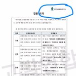 <b>워너</b>블님들 진짜에요?