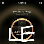 [강다니엘] +<b>공계</b>추가) 아이비클럽 포스트 (ㅌㅁㅈㅇ)