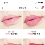 <b>봄</b><b>웜</b>라이트 에 가까운ㄱ ㅓ 골라줘