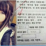 [ㅋㅋㅋㅋ] 수지팬들 방탄소년단 정국이랑 비교하는거 웃기다
