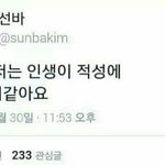 고3 지금 <b>자퇴</b> 오바지ㅠㅠ