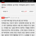 [드루와] 아니 우리나라 <b>미투</b> 아직 먼듯