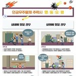 [드루와] 야 우리 죽냐
