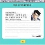 <b>팩</b><b>폭</b> 좀 해 줘