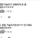 이 유튜버님 오바야 진짜