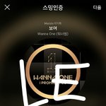 [강다니엘] ❤워너원❤강다니엘❤1위 축하해❤