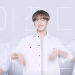 [세븐틴] 와진짜 도샘 <b>사랑</b>해요 진짜
