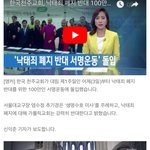 건강에 문제 있으면 당연히 <b>낙태</b>해야 하는 거 야냐?
