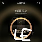 [강다니엘] 180330 뮤뱅 퇴근길 <b>플뷰</b> 강다니엘