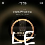 [강다니엘] 1화] 소년모드 <b>ON</b>! 워너원의 제주즐기기-워너원고...