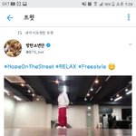 [방탄소년단] 흐미 <b>세상</b>에