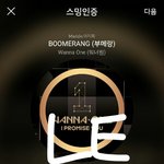 [강다니엘] +공계추가) @@@구구구구구 부메랑 강다니엘 직캠 떴다@@@