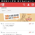 아까 <b>어떤</b>쓴이가 <b>달</b> 이쁘대서