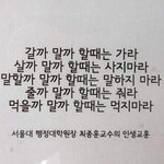 [드루와] <b>월</b><b>욜</b>날 와서 ㅃㄹ자리바꾸고프다