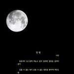 내가 <b>조아</b>하는 시 볼 사람??