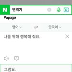 [매콤이액게] 에이 미안하다 조금만 참아줘 나 진짜 최신글 <b>정복</b>이...