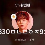 [황민현] <b>미녀</b>단!!!직캠땄다다다다ㅏ다다다
