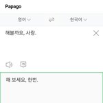[<b>매콤</b>이액게] 널