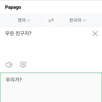 [매콤이액게] 채