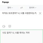 [<b>매콤</b>이액게] 톡