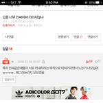 [<b>매콤</b>이액게] 뭐이딴년이다있어