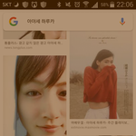팔색조 아야세 하루카