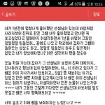 너위이름은 <b>실사</b>판 겪었어 ㅜ